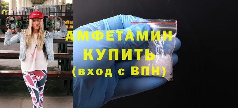 Amphetamine Premium  дарнет шоп  Артёмовский 