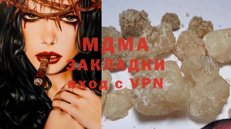 купить   Артёмовский  MDMA VHQ 